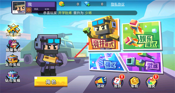 枪战行动重生
