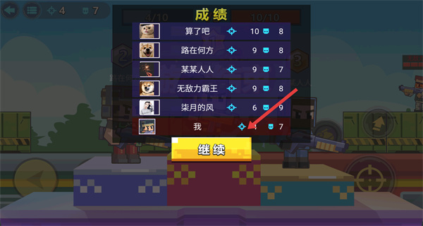 枪战行动重生
