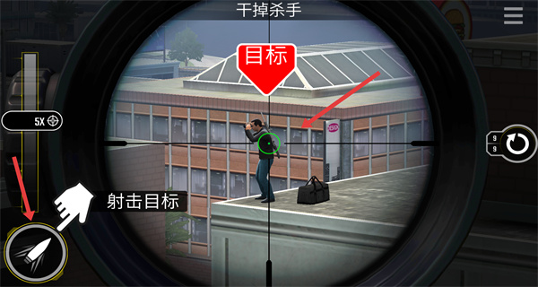 终极狙击手