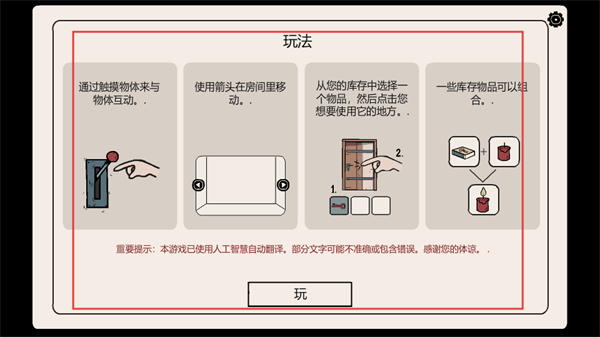 窗中少女