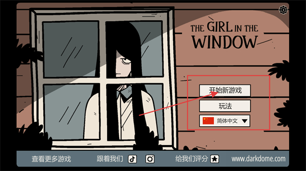 窗中少女