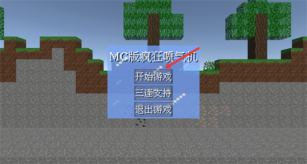 疯狂喷气机