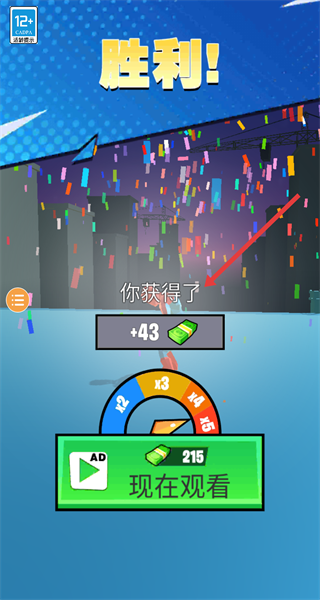 超级蜘蛛英雄无广告版