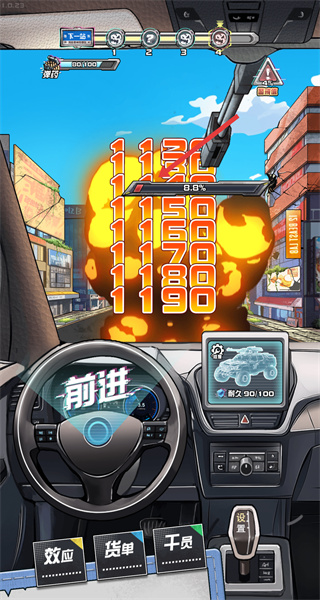 我在末日送快递