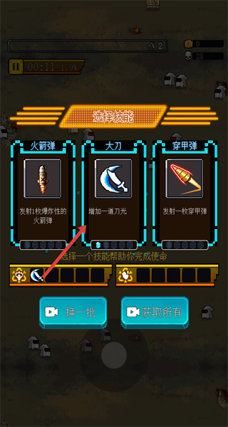 合金勇士