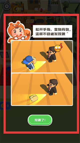 熊孩子快跑中文版