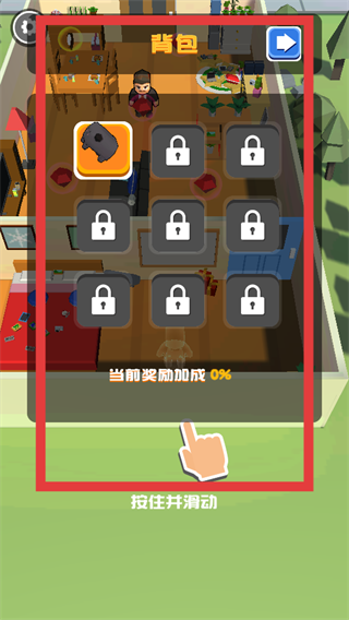 熊孩子快跑中文版