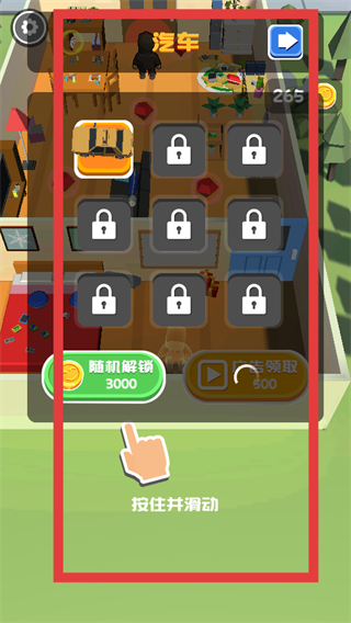 熊孩子快跑中文版