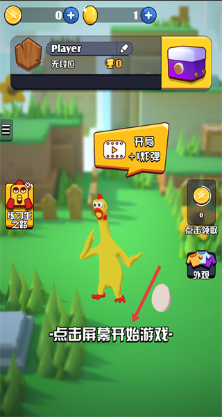 鸡你太美