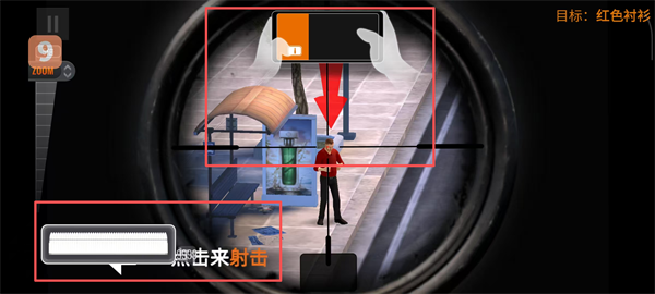 狙击行动代号猎鹰内购版