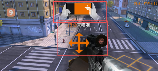 狙击行动代号猎鹰内购版