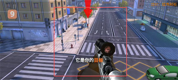 狙击行动代号猎鹰内购版