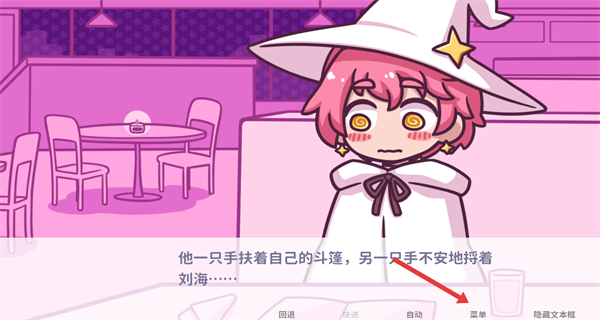 花映繁星