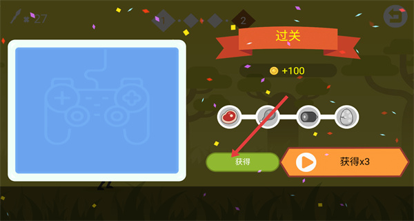 标枪竞赛