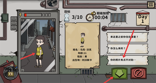 谁是僵尸
