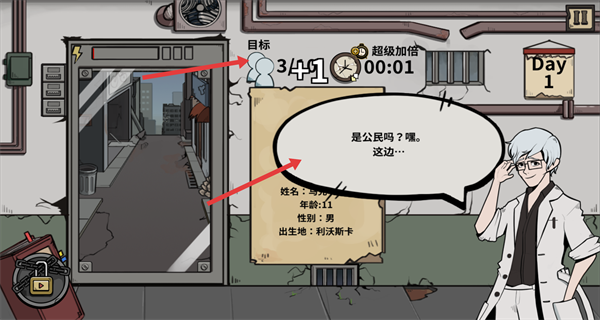 谁是僵尸