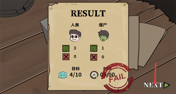 谁是僵尸