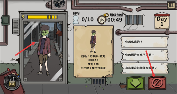 谁是僵尸汉化版
