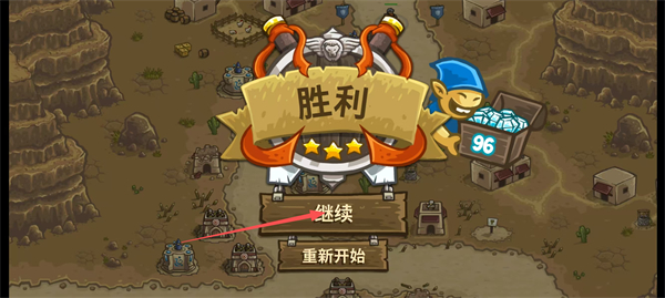 王国保卫战前线全英雄