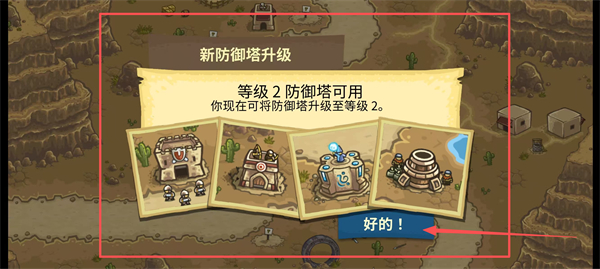 王国保卫战前线全英雄