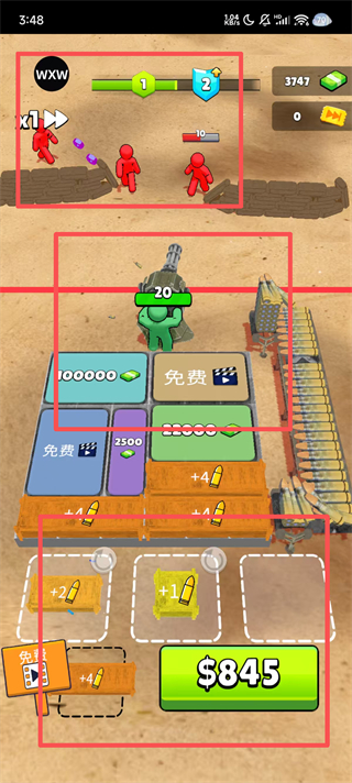 子弹狂热辅助菜单