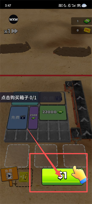 子弹狂热辅助菜单