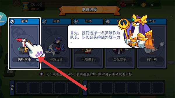 小鸡舰队出击
