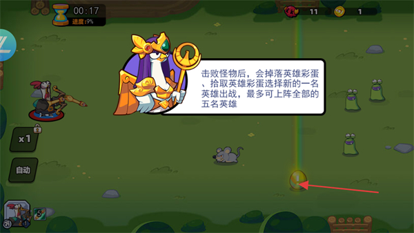 小鸡舰队出击