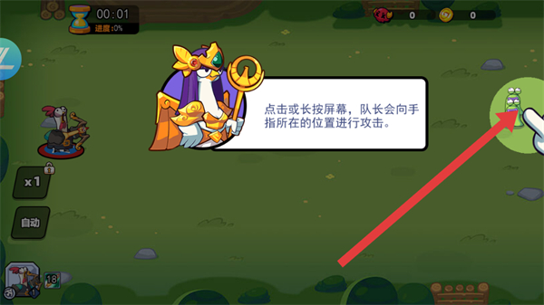 小鸡舰队出击