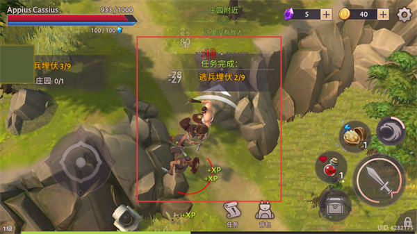 角斗士罗马求生中文版
