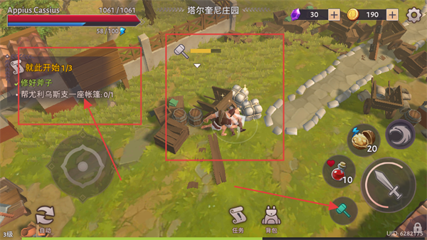 角斗士罗马求生中文版
