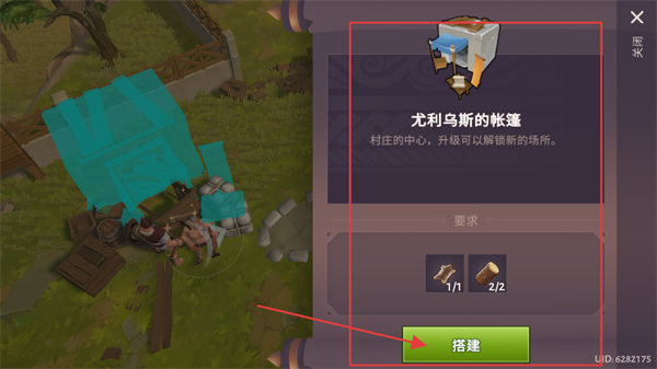 角斗士罗马求生中文版