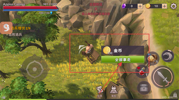 角斗士罗马求生mod菜单