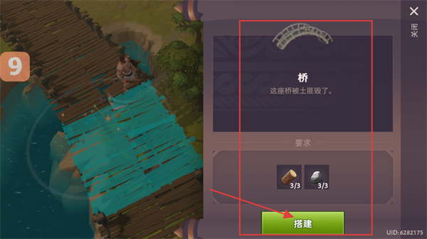 角斗士罗马求生mod菜单