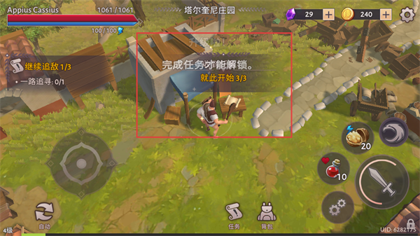角斗士罗马求生无限资源版