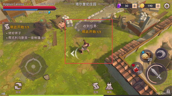 角斗士罗马求生无限资源版