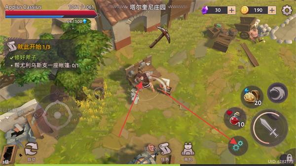 角斗士罗马求生无限资源版