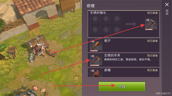 角斗士罗马求生无限资源版