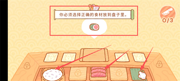 小熊寿司吧
