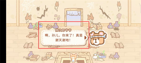 小熊寿司吧