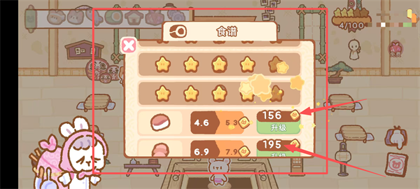 小熊寿司吧正版