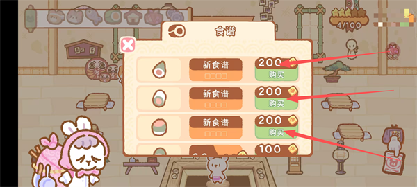 小熊寿司吧正版