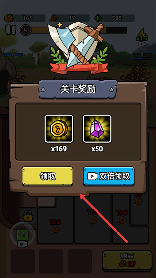菜鸡超进化
