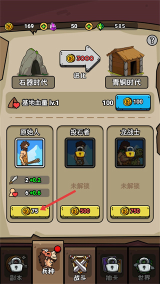 菜鸡超进化