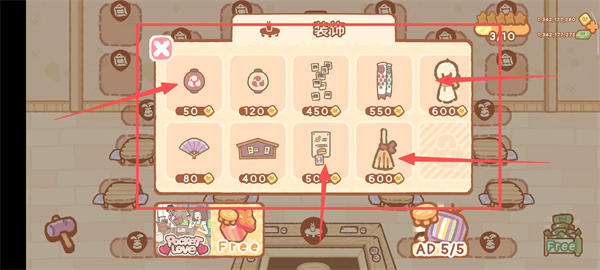 小熊寿司吧无限金币版