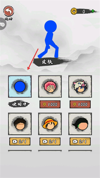 功夫爬塔免费版