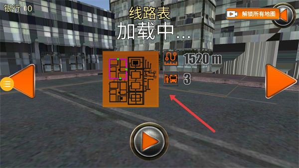 趣味小镇无广告版本