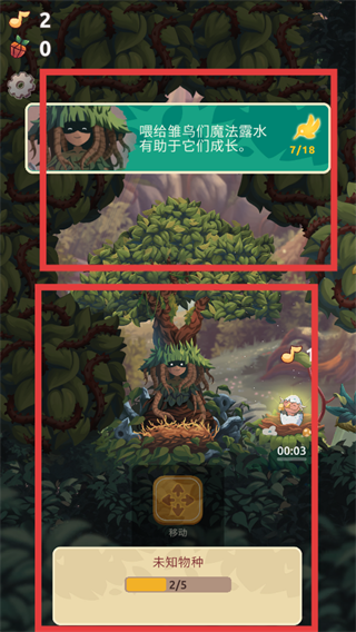 鸟类世界