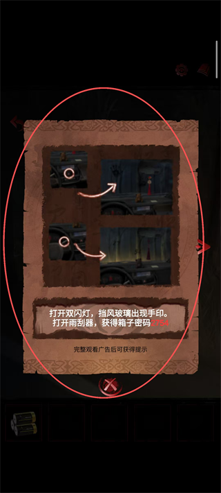 长藤古宅替童免广告