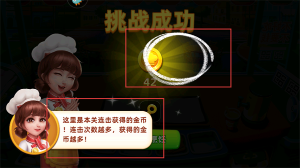 小镇大厨